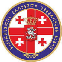 Office of the National Security Council of Georgia-logo