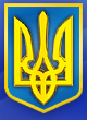 State Scientific Institution, Institute of Information, Security and Law of the National Academy of Legal Sciences of Ukraine