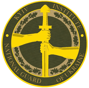 Kyiv Institute of the National Guard of Ukraine